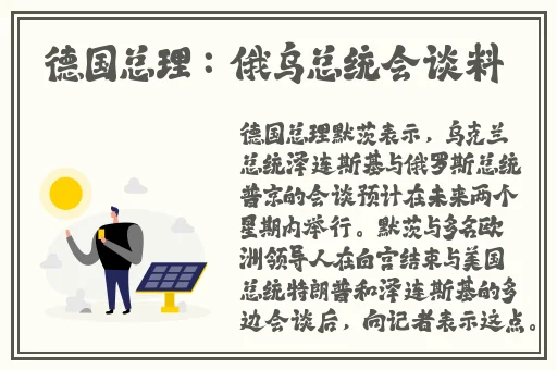 老虎菜幼师在线51
