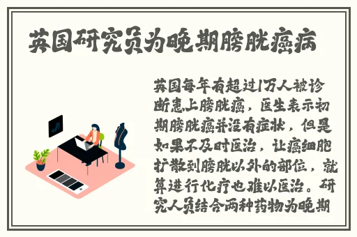 朱竹清成了生育工具